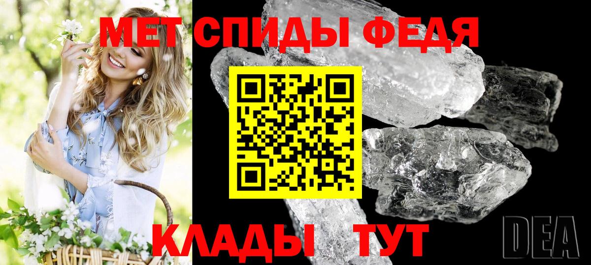Cocaine  Экстази  Вход с VPN  Мефедрон  А ПВП СОЛЬ   Острогожск  Гашиш  МЕТ  Меф  