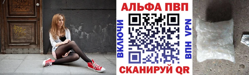 продажа наркотиков  Острогожск  A-PVP СК КРИС 