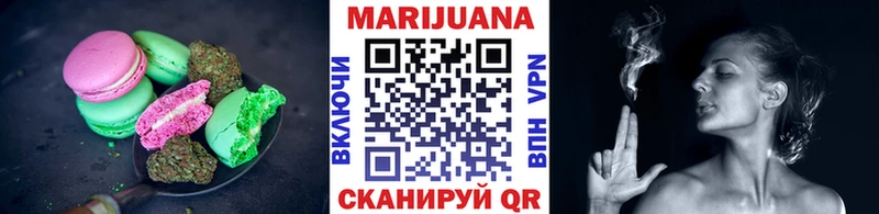 наркотики  Острогожск  Canna-Cookies конопля 
