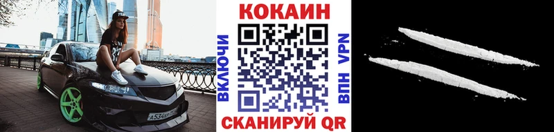 COCAIN 98%  OMG рабочий сайт  Острогожск 
