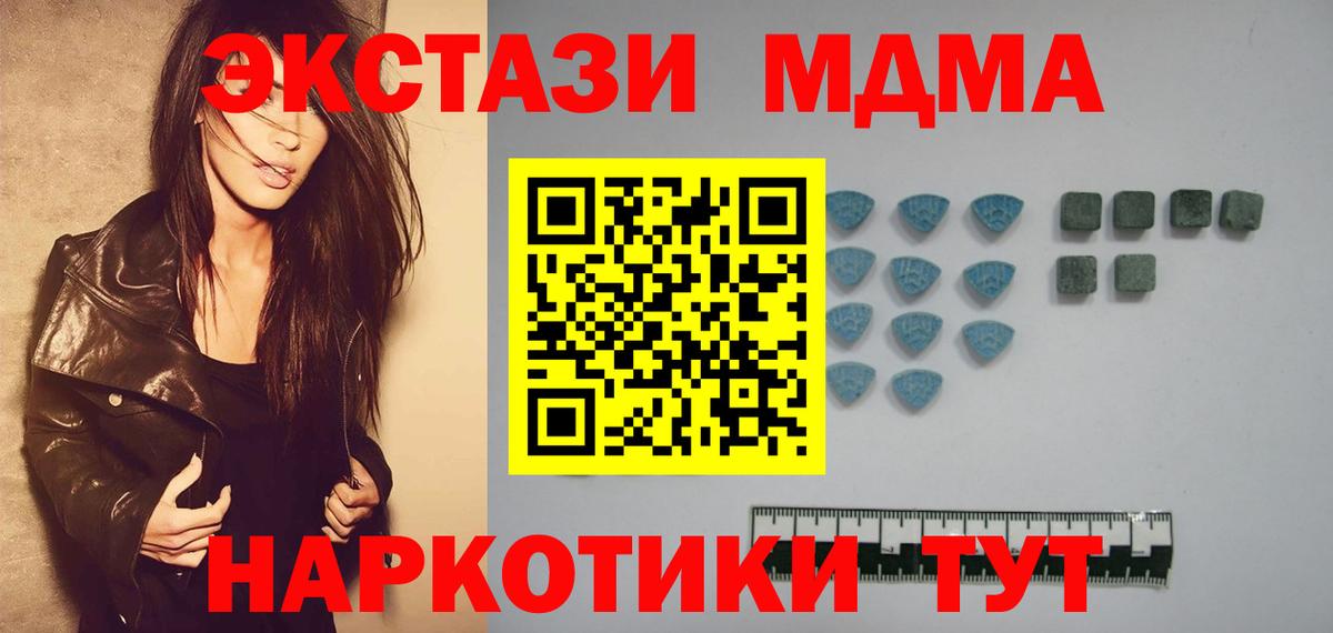 Острогожск  Экстази 280мг  ЭКСТАЗИ Дубай  Экстази  Вход с VPN 