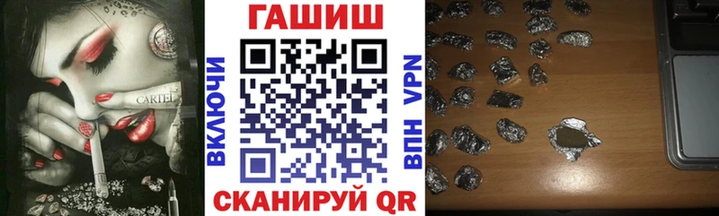 omg как зайти  Острогожск  ГАШИШ AMNESIA HAZE 