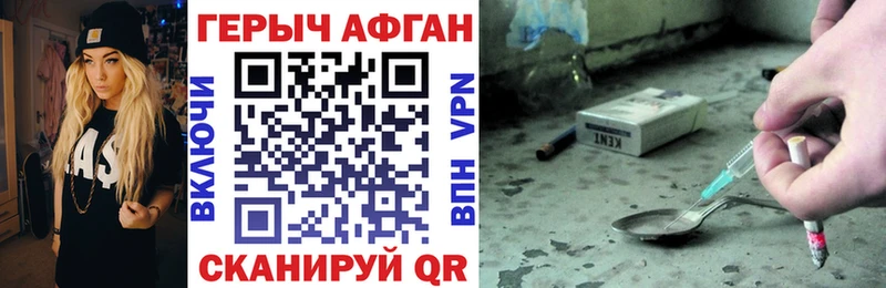 хочу   shop клад  Героин гречка  Острогожск 