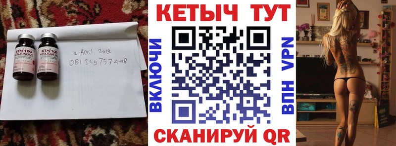 Кетамин ketamine Острогожск