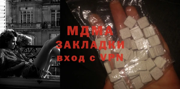 ECSTASY Белокуриха