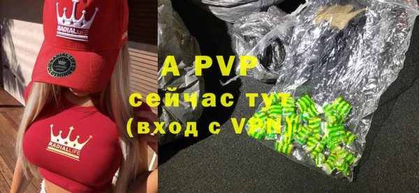 a pvp Беломорск