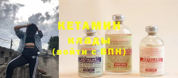 ECSTASY Белокуриха