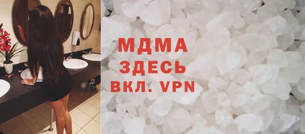 ECSTASY Белокуриха