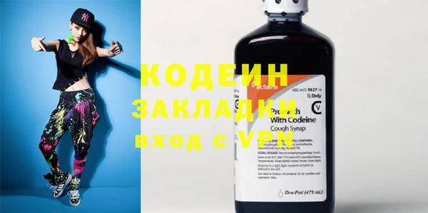 не бодяженный Белоозёрский