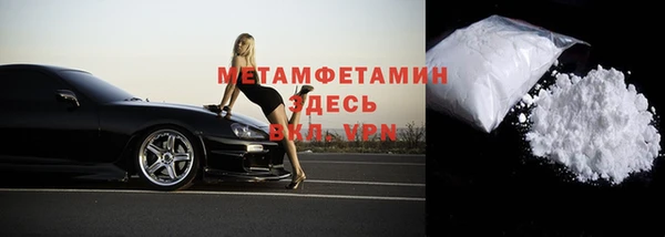 ECSTASY Белокуриха