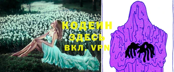 не бодяженный Белоозёрский