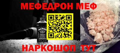 таблы Братск