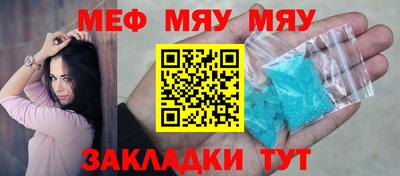 стафф Гатчина
