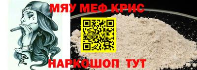 винт Гагарин