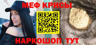 винт Гагарин