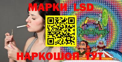 винт Гагарин