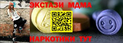 дмт Гай
