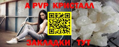 винт Гагарин