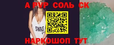 стафф Гатчина