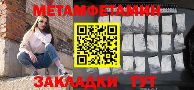 стафф Гатчина