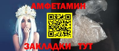 винт Гагарин