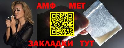 дмт Гай
