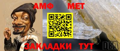 дмт Гай