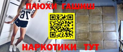 дмт Гай