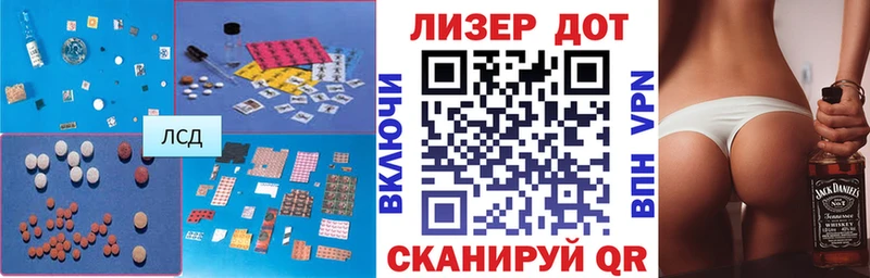 магазин    Острогожск  Лсд 25 экстази кислота 