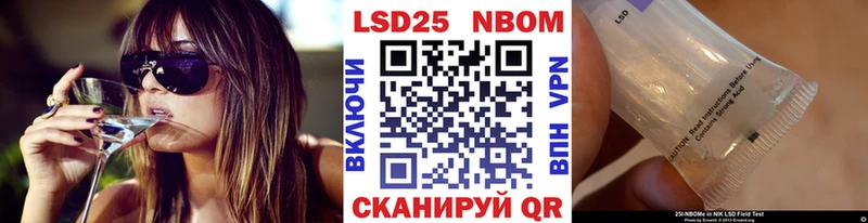 Марки N-bome 1,8мг как найти наркотики Острогожск