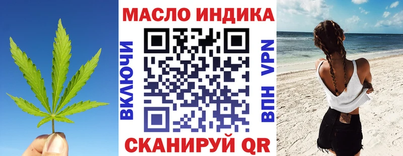 купить наркотики цена  Острогожск  ТГК Wax 